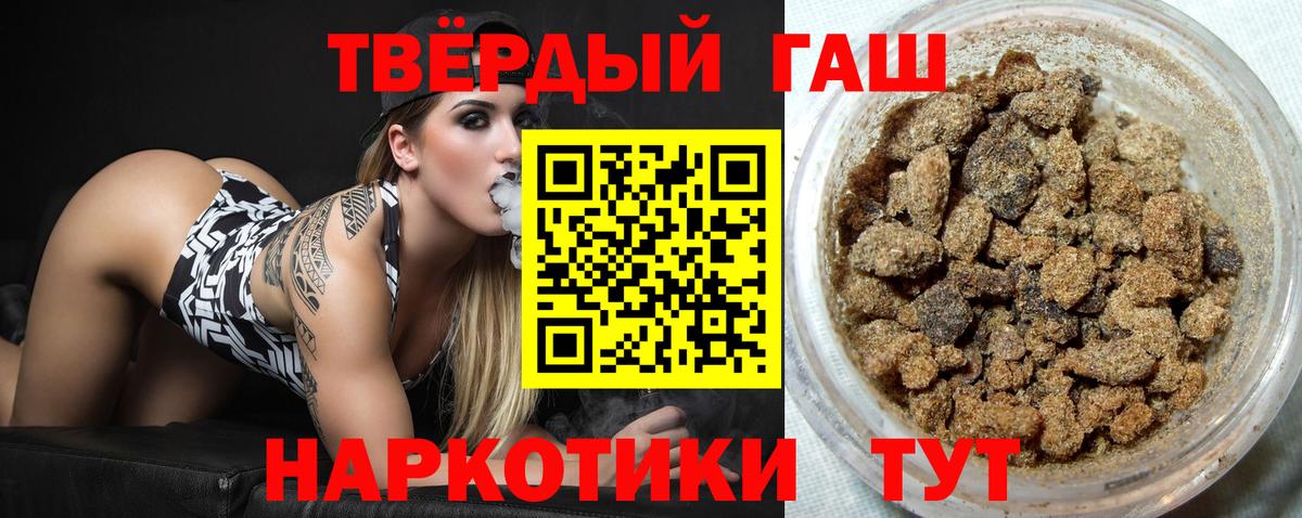 ГАШИШ VHQ Туапсе