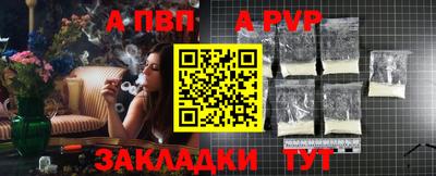 винт Новозыбков