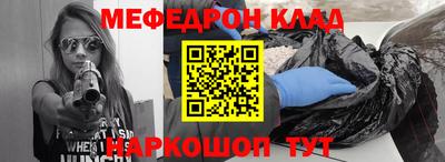 винт Новозыбков