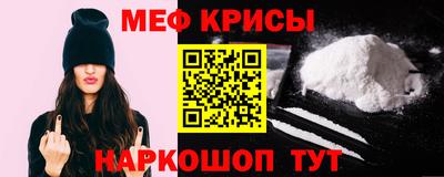 MESCALINE Новодвинск