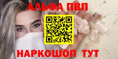 винт Новозыбков