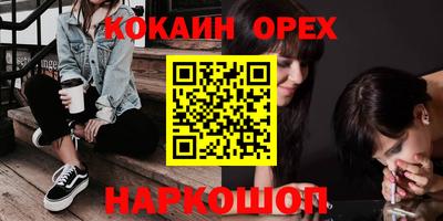 винт Новозыбков
