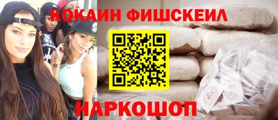 первитин Новокубанск