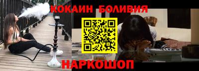 MESCALINE Новодвинск