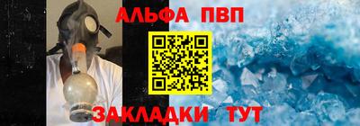 MESCALINE Новодвинск