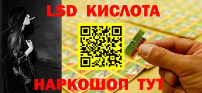 первитин Новокубанск