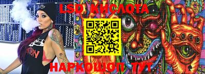 винт Новозыбков