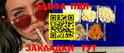 первитин Новокубанск
