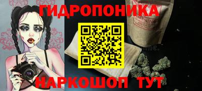 MESCALINE Новодвинск