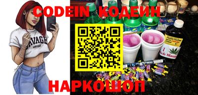 MESCALINE Новодвинск