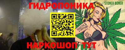 MESCALINE Новодвинск
