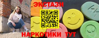 винт Новозыбков