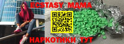 MESCALINE Новодвинск