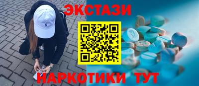 первитин Новокубанск