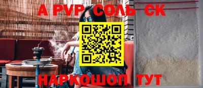 MESCALINE Новодвинск