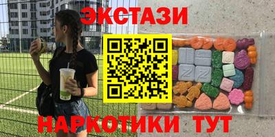 винт Новозыбков