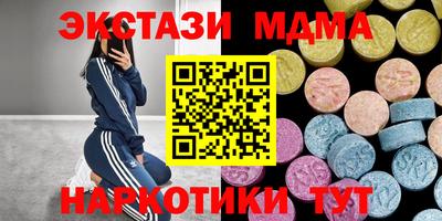 первитин Новокубанск