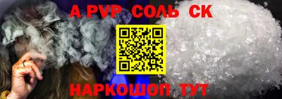 винт Новозыбков