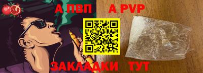 MESCALINE Новодвинск