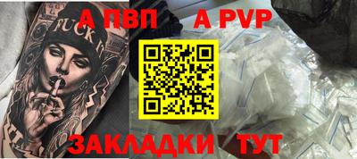 первитин Новокубанск