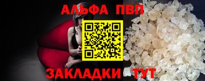 винт Новозыбков