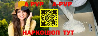 первитин Новокубанск