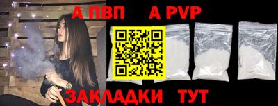 винт Новозыбков