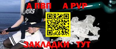 первитин Новокубанск