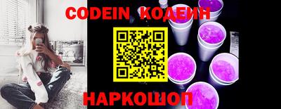 винт Новозыбков