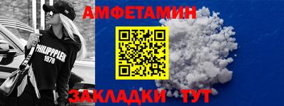 MESCALINE Новодвинск