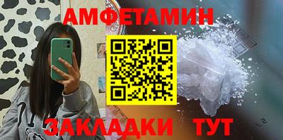 первитин Новокубанск