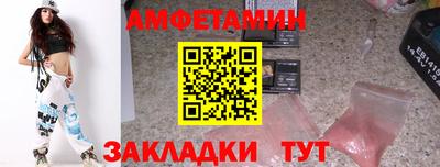 MESCALINE Новодвинск