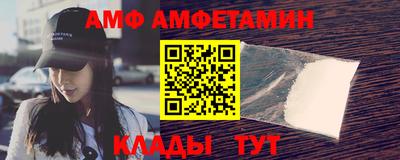 винт Новозыбков