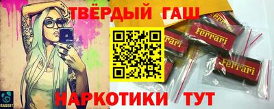 первитин Новокубанск
