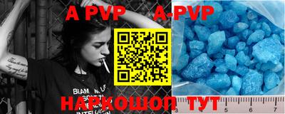 винт Новозыбков