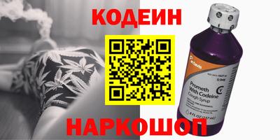 MESCALINE Новодвинск