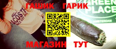 первитин Новокубанск