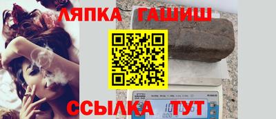 первитин Новокубанск