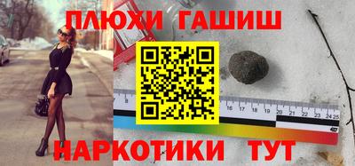 MESCALINE Новодвинск