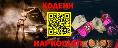 первитин Новокубанск
