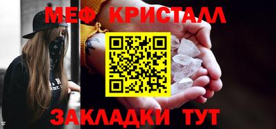 винт Новозыбков