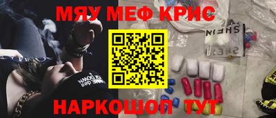 первитин Новокубанск