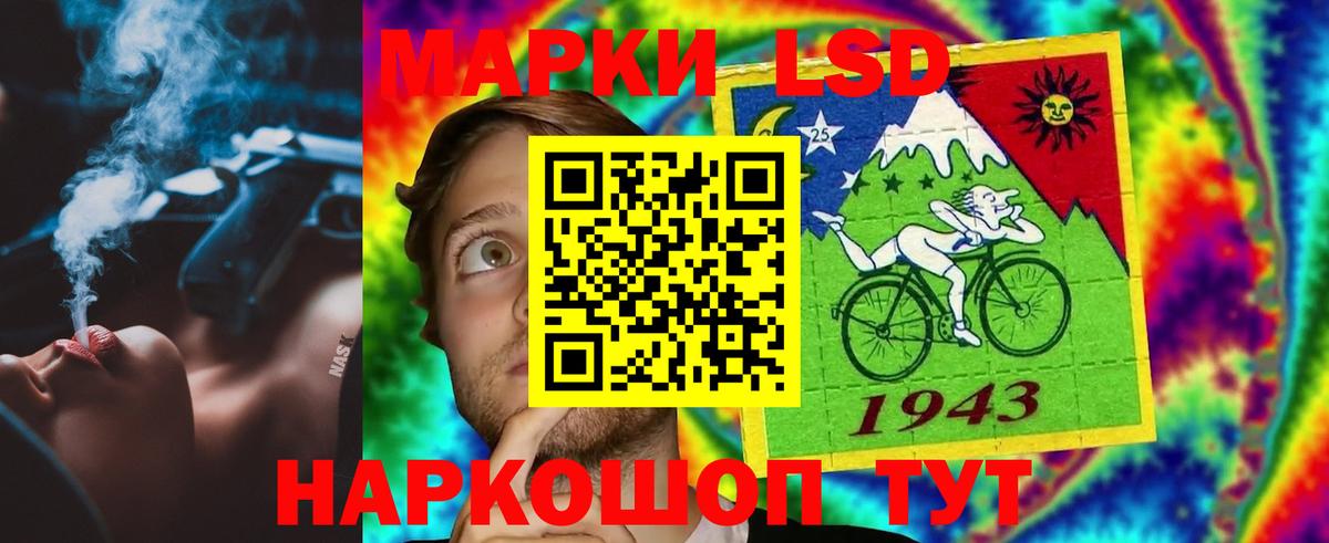 Лсд 25 экстази ecstasy Туапсе