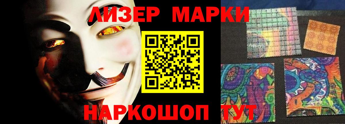 Туапсе  LSD-25 экстази ecstasy  ЛСД экстази кислота  Вход с VPN 