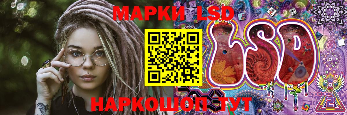 Марки N-bome 1500мкг  Вход с VPN  Туапсе 